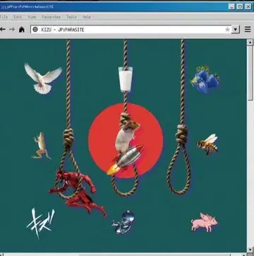 키즈 JP:PARASITE CD 한정 생산반