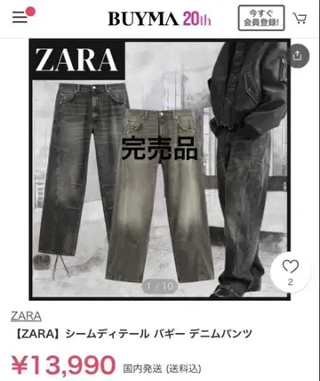 [ 완판템 ] 자라 ZARA 심 디테일 배기 데님 팬츠 남성용 EU42