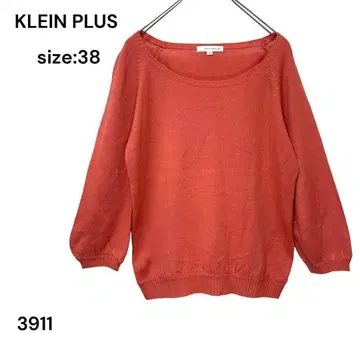 KLEIN PLUS 니트 상의 긴팔 38 (사이즈), 예쁨