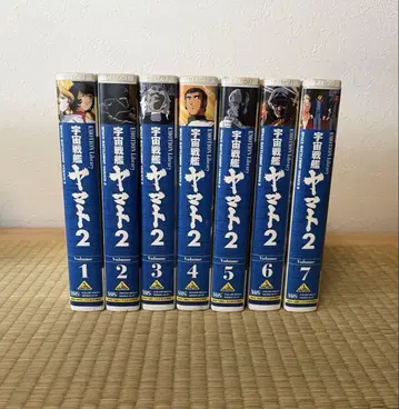 우주전함 야마토 파트2 VHS