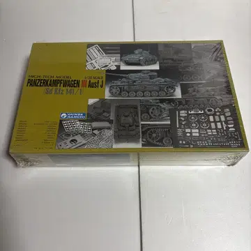 판처캠프바겐 III Ausf J 1/35 슈링크 포함