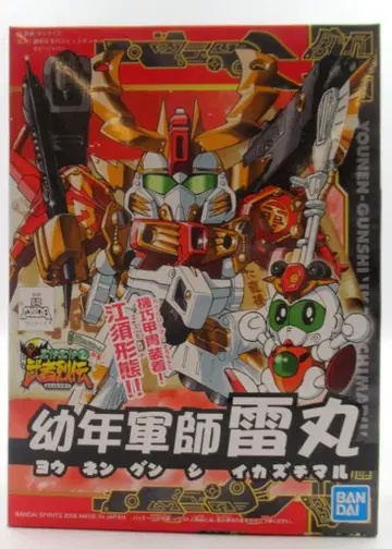 BANDAI SPIRITS 무사열전 무화무가편 유년군사 라이마루 277