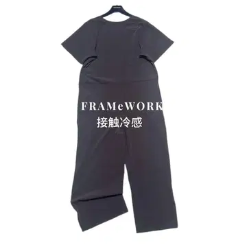 24년 FRAMeWORK 쿨 터치 올인원 올인원 정가 2