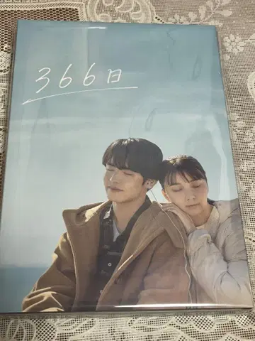 366일 특별판 Blu-ray
