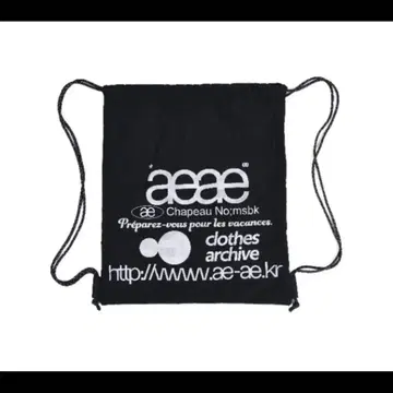 aeae 냅색 web logo gym sack 블랙