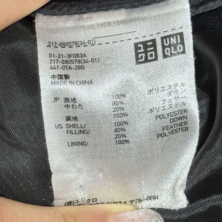7번째 상품 이미지