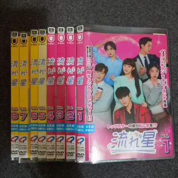 [렌탈] 별똥별 DVD 전 8권 한국 드라마 이성경