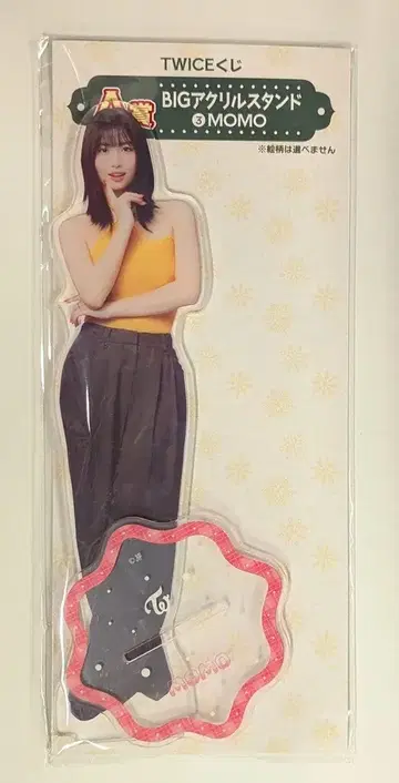 TWICE 24년 TWICE 복권 MOMO BIG 아크릴 스탠드 A상