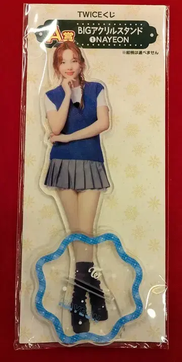 TWICE 24년 TWICE 복권 NAYEON BIG 아크릴 스탠드 A상