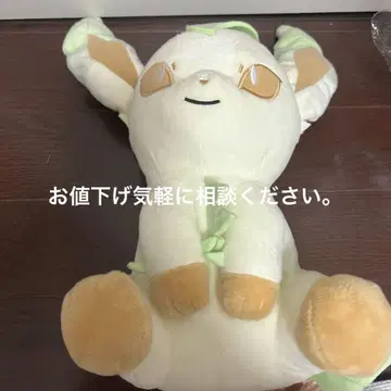 포켓몬스터 리피아 봉제 인형 약 30cm