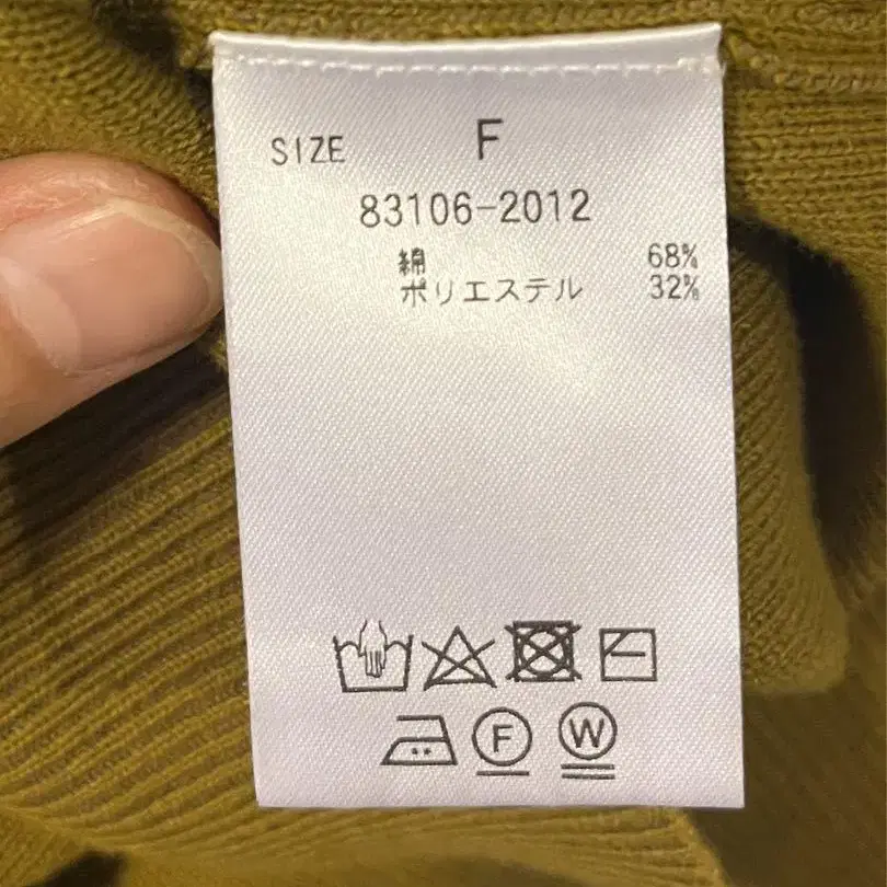 6번째 상품 이미지
