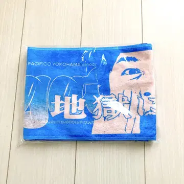 오모로 채널 머플러 타월 (나가타)