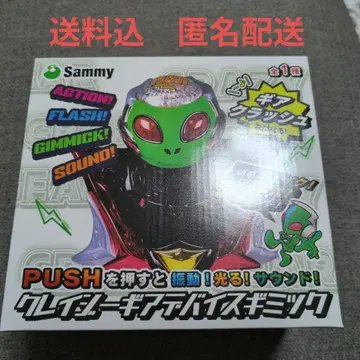 Sammy 크레이지 기어 디바이스 기믹