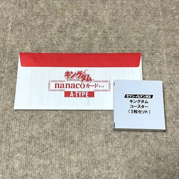 킹덤 코스터 nanaco 카드 A-TYPE