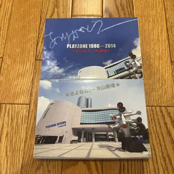[초회 사양] PLAYZONE DVD 2매 세트 트라자