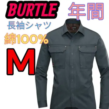 BURTLE 8035 긴팔 셔츠 M