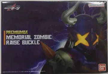 PREMIUM DX 메모리얼 좀비 레이즈 버클