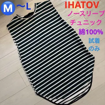 IHATOV 여성용 면 100% 슬리브리스 튜닉 M