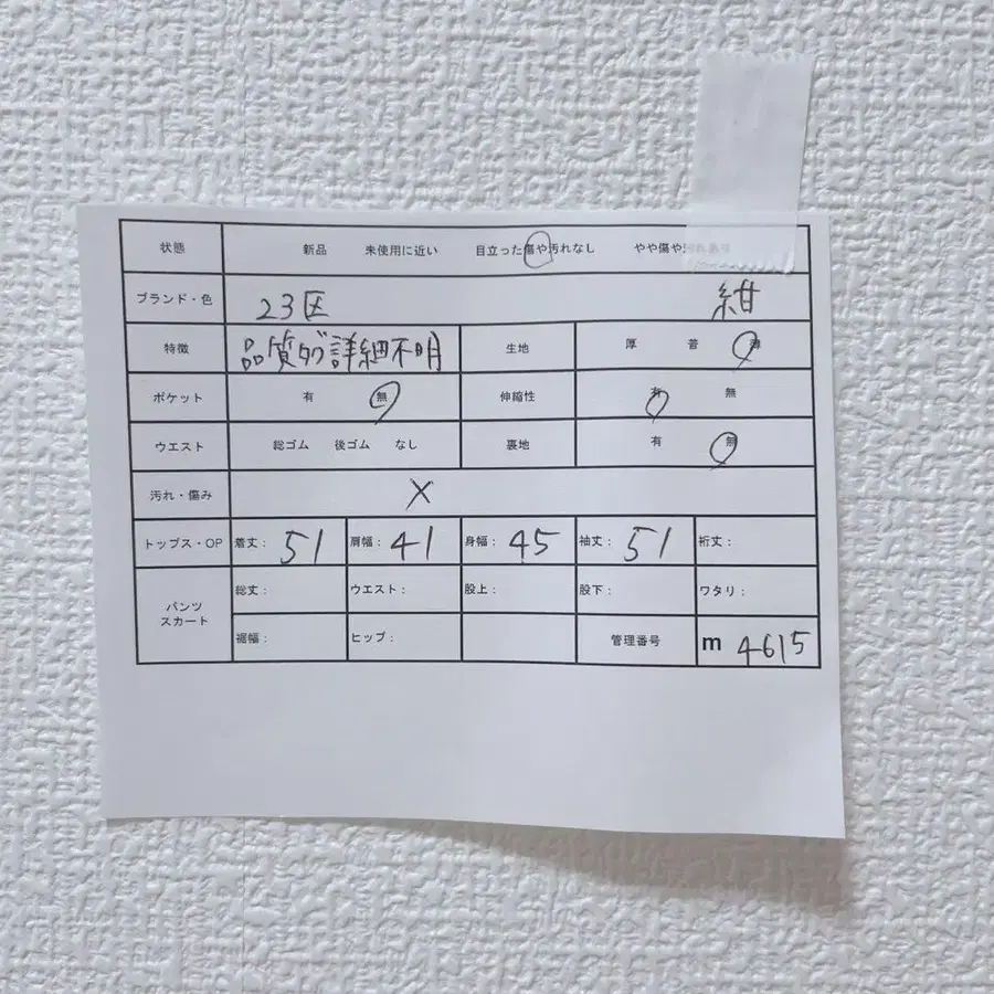 11번째 상품 이미지