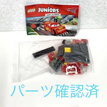 LEGO 10730 라이트닝 맥퀸의 스피드 런처 CARS