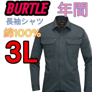 BURTLE 8035 긴팔 셔츠 3L