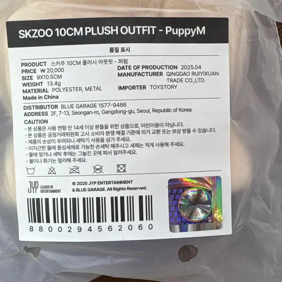 2번째 상품 이미지