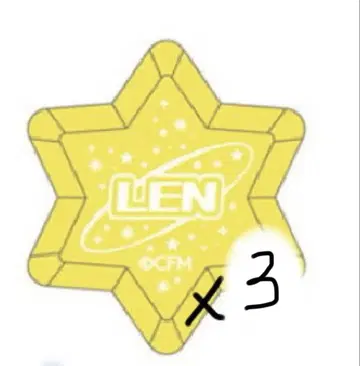 카가미네 렌 링 라이트 매지컬 미라이 2025 3점