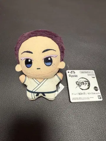 귀멸의 칼날 SD 인형 코마지 아카자 봉제 인형 마스코트