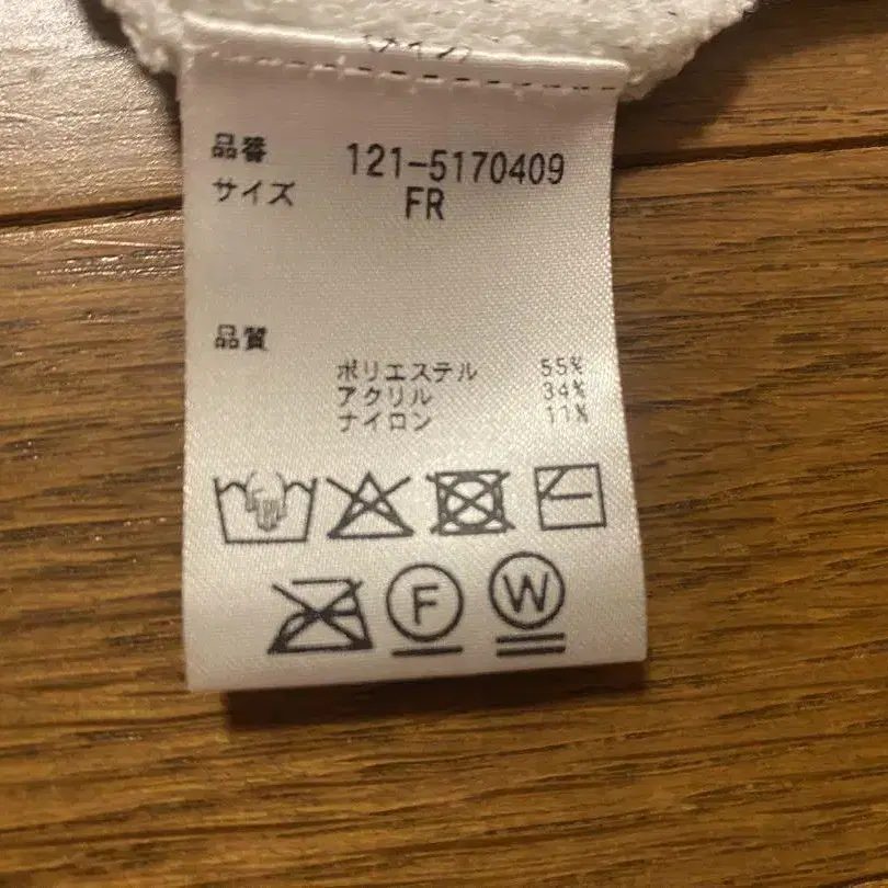 4번째 상품 이미지