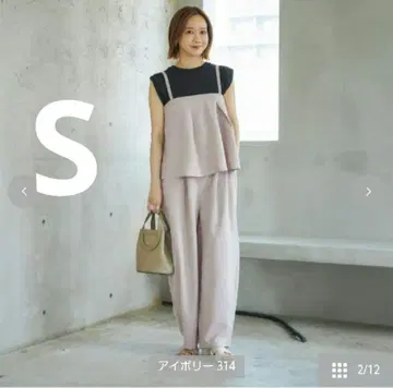 시마무라 다나카 리나 턱 캐미 팬츠 세트 아이보리 S 새상품