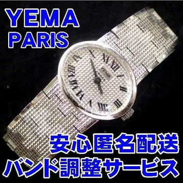 YEMA PARIS DEPOSE 예마 수동식 여성용 손목시계
