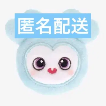 TWICE 봉제 인형 반지 나연1