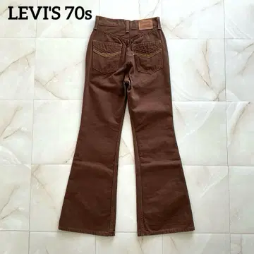 LEVI'S 70년대 플레어 팬츠 24 브라운 하이웨스트