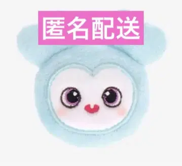 TWICE 봉제 인형 반지 나연2