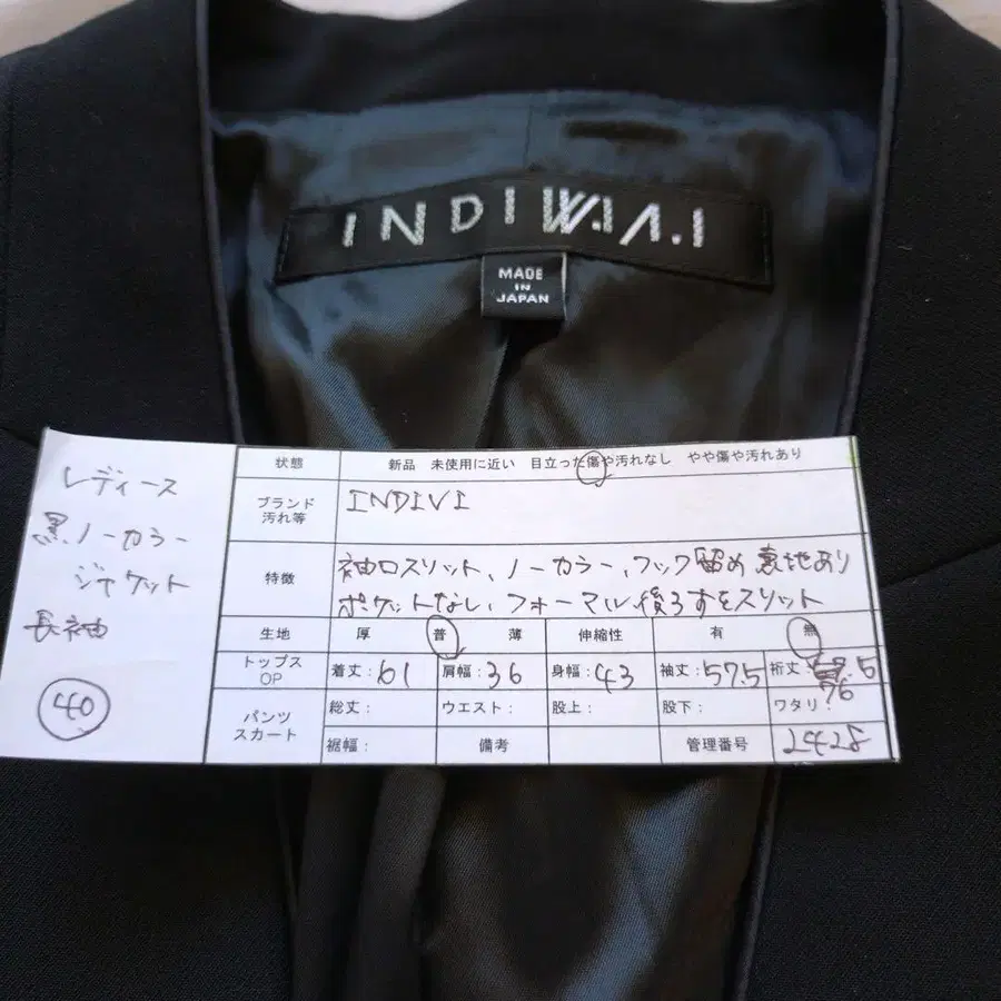11번째 상품 이미지