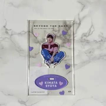 JO1 키마타 쇼야 아크릴 스탠드 BTD