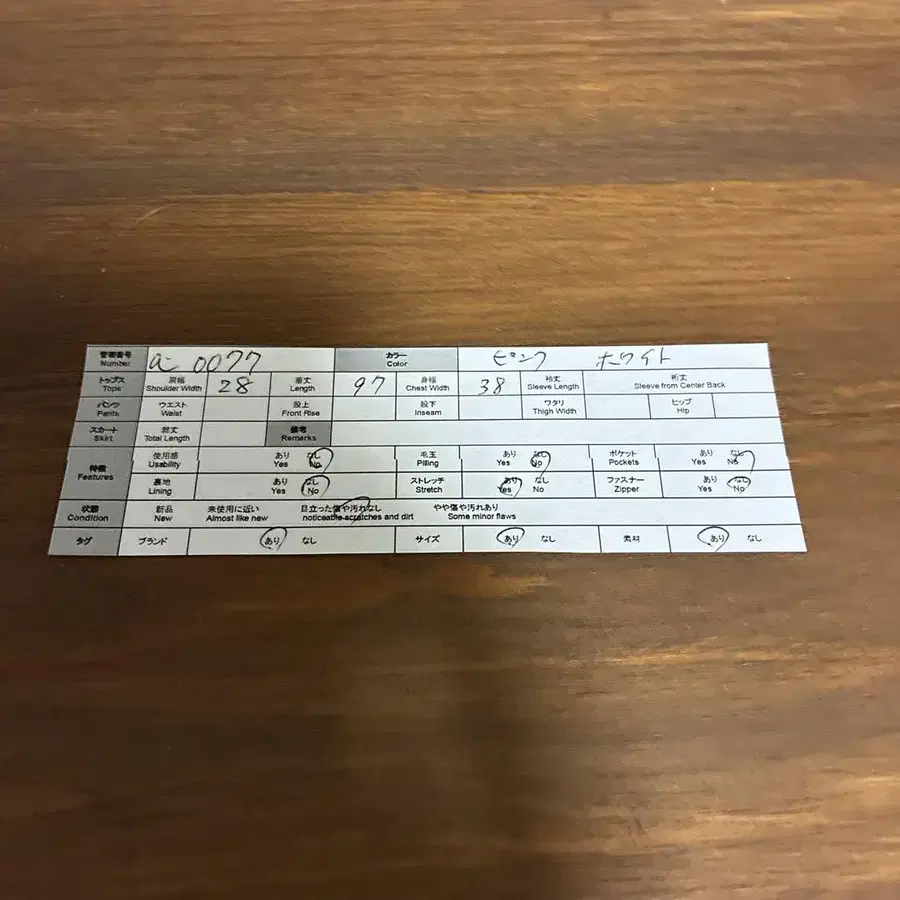 9번째 상품 이미지