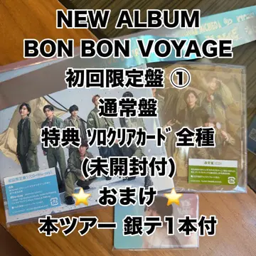 나니와단시 BON BON VOYAGE 초회 한정판1+일반ver 특전 포함