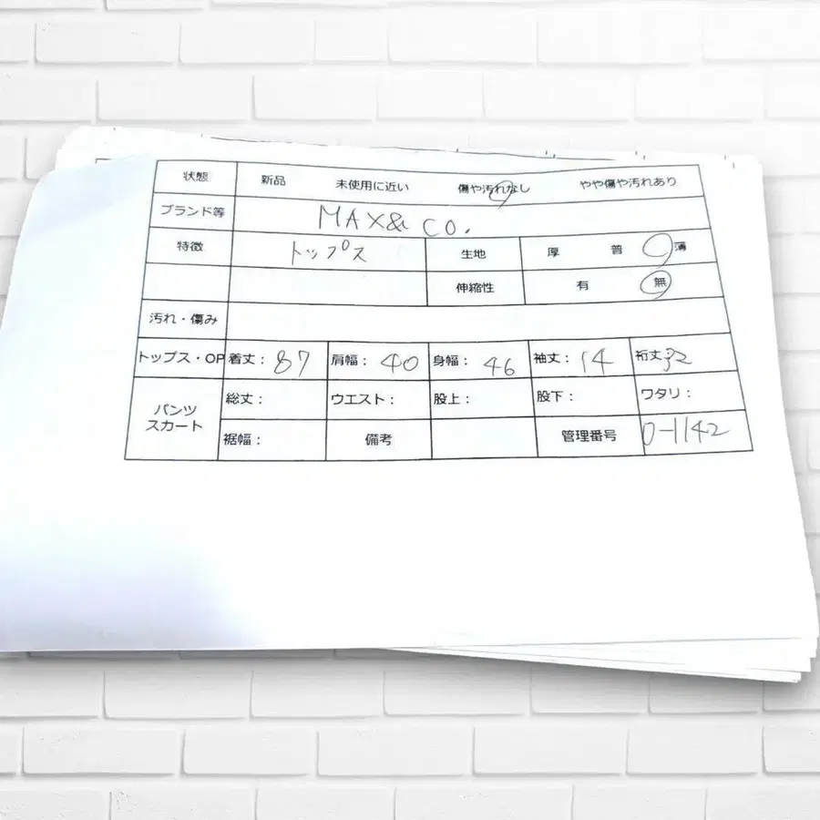 10번째 상품 이미지