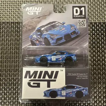 MINI GT No.307 HKS Toyota GR Supra