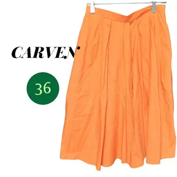 CARVEN 칼뱅 플레어 스커트 36 S 오렌지