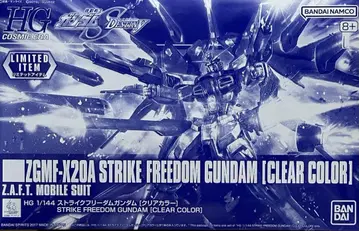 HG 1/144 스트라이크 프리덤 건담 [클리어 컬러]