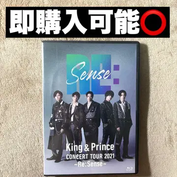 [새상품급] King & Prince CONCERT TOUR 2021