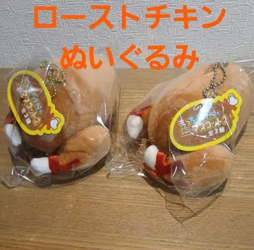 쫀득뼈 마스코트! 크리스마스 치킨 봉제 인형 2개 set