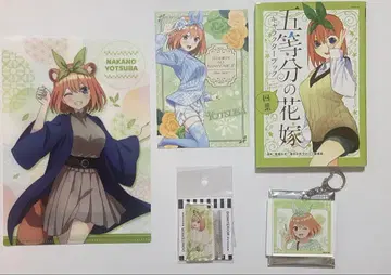 5등분의 신부 나카노 요츠바 굿즈 세트