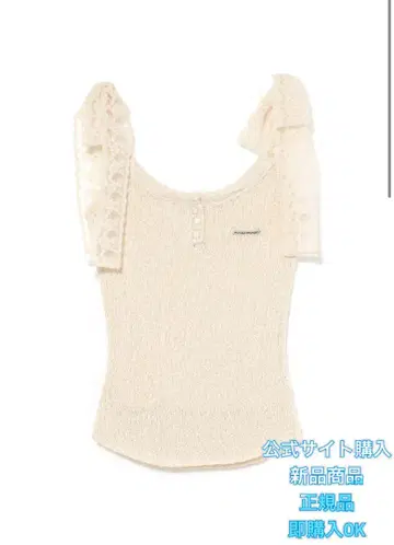 Cotton ribbon tank