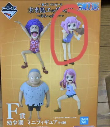 원피스 제일복권 미니 피규어
