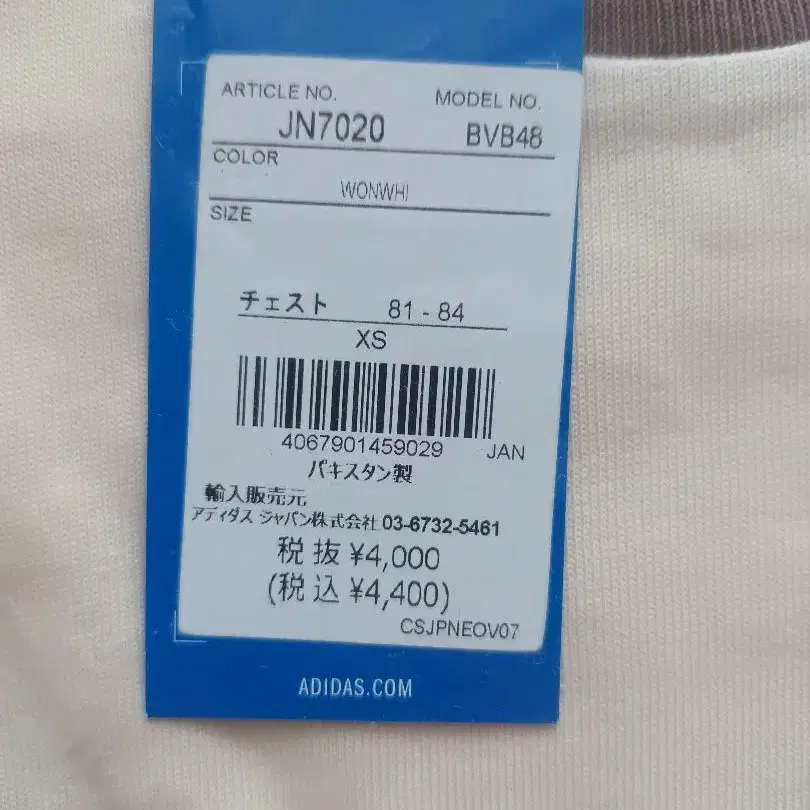 7번째 상품 이미지