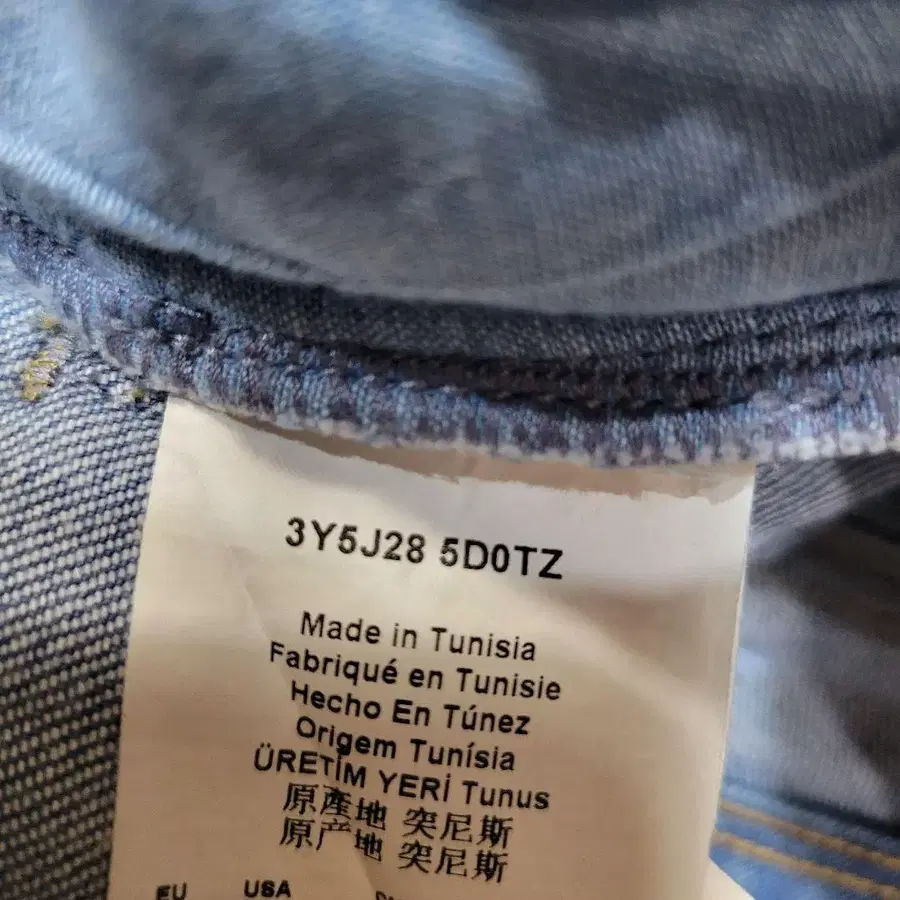 12번째 상품 이미지