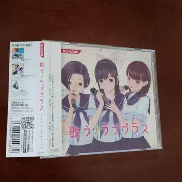 노래하는 러브플러스 CD